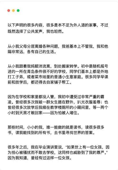 越疼蒋雨融同学有点 “经不住扒” 啊PG电子麻将胡了模拟器捧得越高摔得(图1) 越疼蒋雨融同学有点 “经不住扒” 啊PG电子麻将胡了模拟器捧得越高摔得(图1)