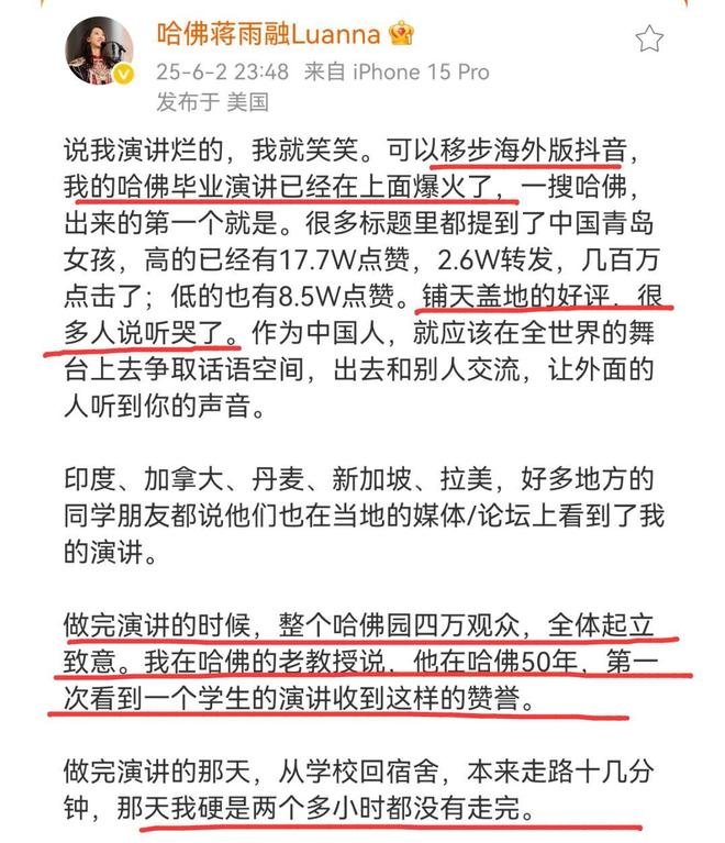 越疼蒋雨融同学有点 “经不住扒” 啊PG电子麻将胡了模拟器捧得越高摔得(图6) 越疼蒋雨融同学有点 “经不住扒” 啊PG电子麻将胡了模拟器捧得越高摔得(图6)