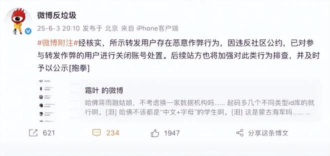 越疼蒋雨融同学有点 “经不住扒” 啊PG电子麻将胡了模拟器捧得越高摔得(图11) 越疼蒋雨融同学有点 “经不住扒” 啊PG电子麻将胡了模拟器捧得越高摔得(图11)