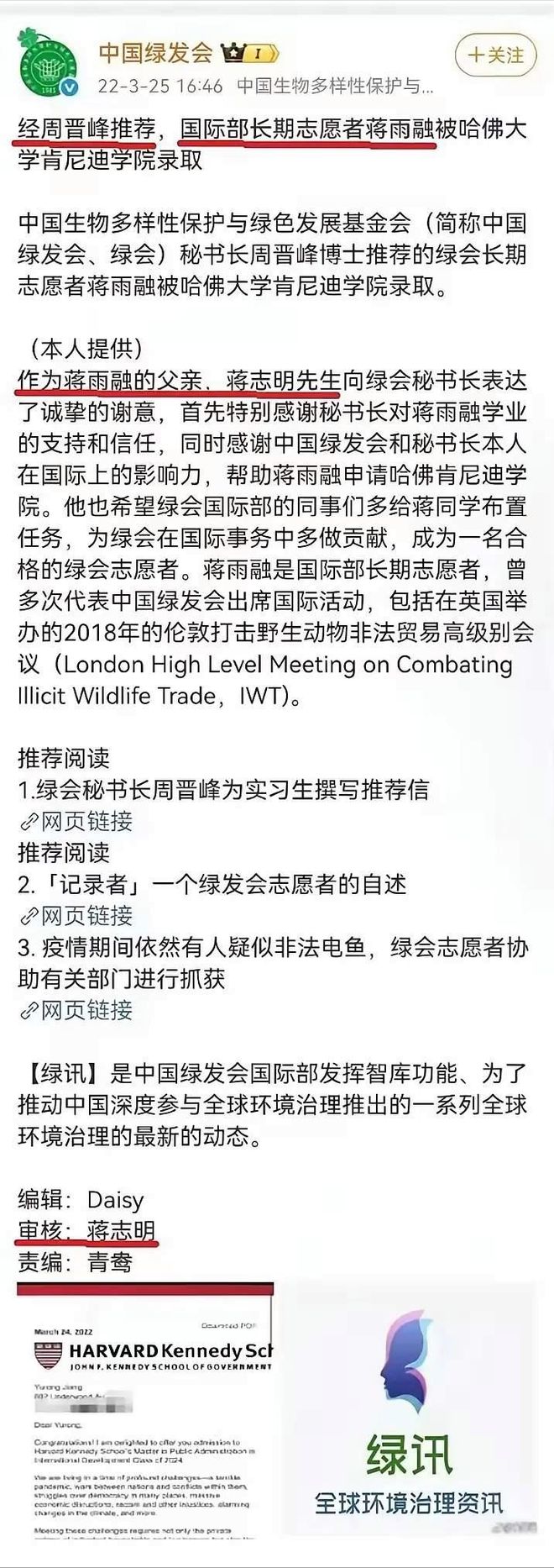 越疼蒋雨融同学有点 “经不住扒” 啊PG电子麻将胡了模拟器捧得越高摔得(图5) 越疼蒋雨融同学有点 “经不住扒” 啊PG电子麻将胡了模拟器捧得越高摔得(图5)