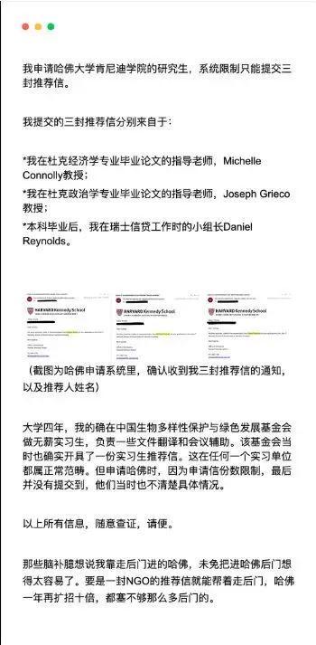 越疼蒋雨融同学有点 “经不住扒” 啊PG电子麻将胡了模拟器捧得越高摔得(图4) 越疼蒋雨融同学有点 “经不住扒” 啊PG电子麻将胡了模拟器捧得越高摔得(图4)