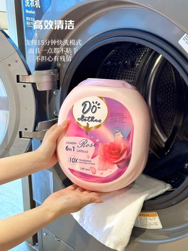 香洗衣凝珠去污抑菌留香柔顺……1颗搞定!PG电子游戏麻将胡了599用2年!大牌同(图2) 香洗衣凝珠去污抑菌留香柔顺……1颗搞定!PG电子游戏麻将胡了599用2年!大牌同(图2)