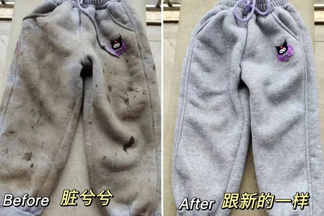 香洗衣凝珠去污抑菌留香柔顺……1颗搞定!PG电子游戏麻将胡了599用2年!大牌同(图3) 香洗衣凝珠去污抑菌留香柔顺……1颗搞定!PG电子游戏麻将胡了599用2年!大牌同(图3)