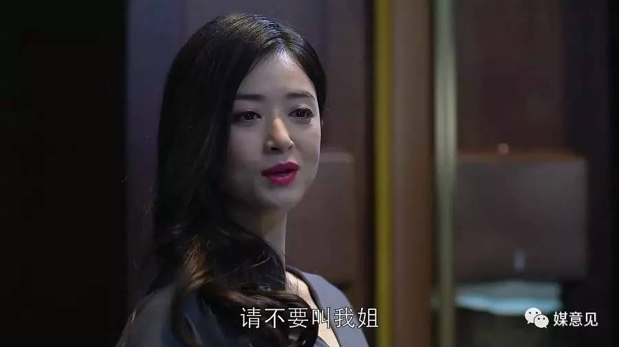 角下对《欢乐颂》植入广告值得借鉴的经验麻将胡了模拟器媒意见独家 多模态隐喻视(图3)