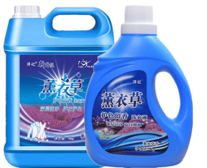 层洁净无残留强力去污护色又留香麻将胡了app薰衣草香满溢深(图3)